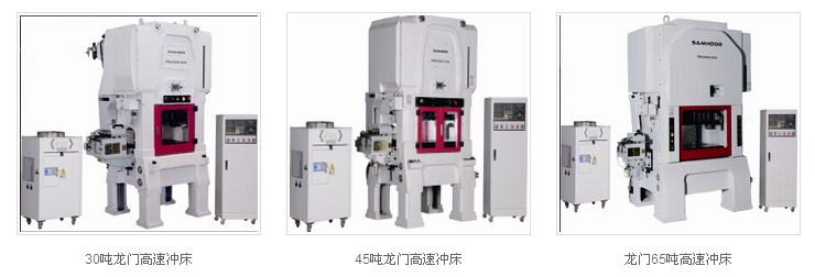 沖壓機的沖壓精度