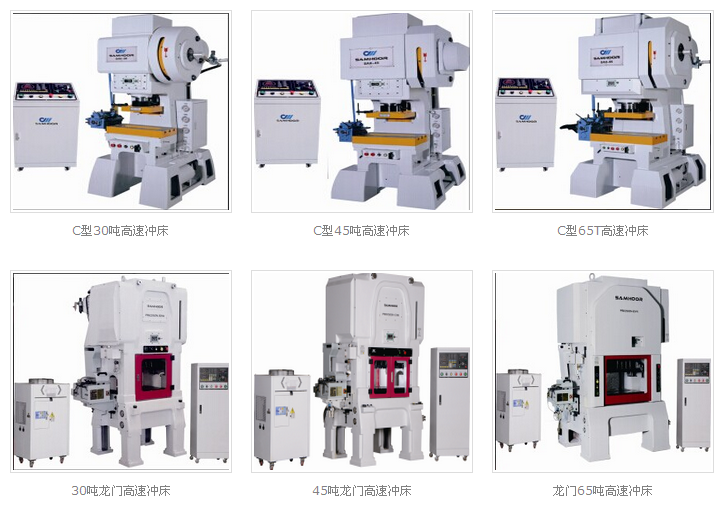 沖壓機(jī)床圖片
